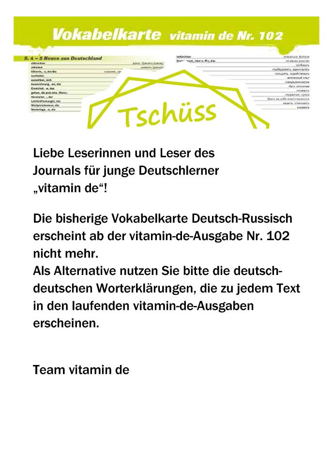 Vitamin de Ausgabe 102 Vokabelkarte